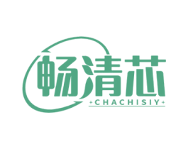 畅清芯 CHACHISIY 第10类医疗器械商标图样