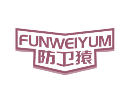 FUNWEIYUM 防卫猿 第9类科学仪器商标图样