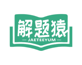 解题猿 JAETEEYUM 第9类科学仪器商标图样
