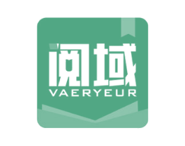 阅域 VAERYEUR 第9类科学仪器商标图样