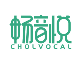 畅音悦 CHOLVOCAL 第9类科学仪器商标图样