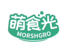 萌食光 MORSHGRO 第8类手工器械商标图样
