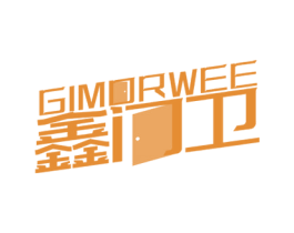鑫门卫 GIMORWEE 第6类五金金属商标图样