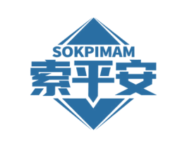 SOKPIMAM 索平安 第6类五金金属商标图样