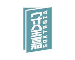 守全嘉  SOKTRNZA 第6类五金金属商标图样