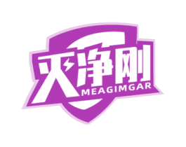 灭净刚 MEAGIMGAR 第5类医药商标图样
