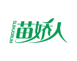 苗娇人 SLIMJORUM 第5类医药商标图样