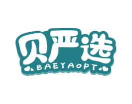 贝严选 BAEYAOPT 第5类医药商标图样
