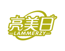 亮美日 LAMMERZY 第4类燃料油脂商标图样