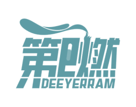第E燃 DEEYERRAM 第4类燃料油脂商标图样