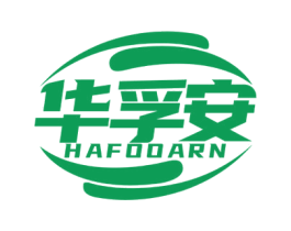 华孚安 HAFOOARN 第4类燃料油脂商标图样