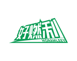 好燃利 HORAMLEEY 第4类燃料油脂商标图样