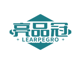 亮品冠  LEARPEGRO 第4类燃料油脂商标图样