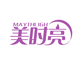 美时亮 MAYTHLIGH 第4类燃料油脂商标图样