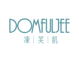冻芙肌 DOMFULJEE 第3类化妆品商标图样