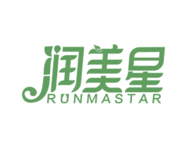 润美星 RUNMASTAR 第3类化妆品商标图样