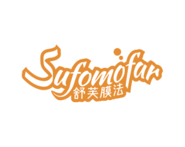 舒芙膜法 SUFOMOFAR 第3类化妆品商标图样