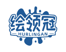 绘领冠 HURLINGAN 第2类颜料油漆商标图样