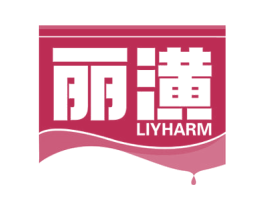丽潢 LIYHARM 第2类颜料油漆商标图样