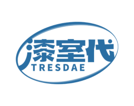 漆室代 TRESDAE 第2类颜料油漆商标图样