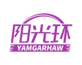 阳光环 YAMGARHAW 第2类颜料油漆商标图样