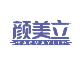 颜美立 YAEMAYLIY 第2类颜料油漆商标图样