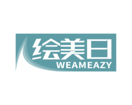 绘美日 WEAMEAZY 第2类颜料油漆商标图样