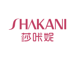 莎咔妮 第25类服装鞋帽商标图样