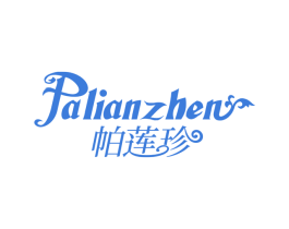 帕莲珍 第24类布料床单商标图样