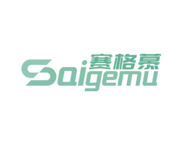 赛格慕 第19类建筑材料商标图样