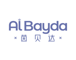 ALBAYDA 茵贝达 第2类颜料油漆商标图样