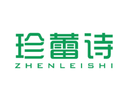 珍蕾诗 第3类化妆品商标图样