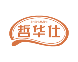 哲华仕 第3类化妆品商标图样