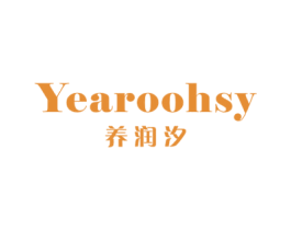 养润汐 YEAROOHSY 第3类化妆品商标图样
