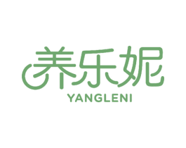 养乐妮 第3类化妆品商标图样