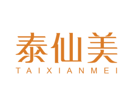 泰仙美 第3类化妆品商标图样