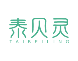 泰贝灵 第3类化妆品商标图样