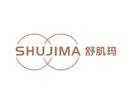 舒肌玛 第3类化妆品商标图样