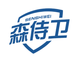 森侍卫 第3类化妆品商标图样