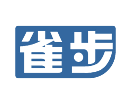 雀步 第3类化妆品商标图样