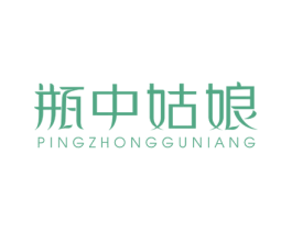 瓶中姑娘 第3类化妆品商标图样