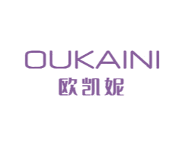 欧凯妮 第3类化妆品商标图样