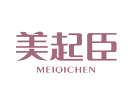 美起臣 第3类化妆品商标图样