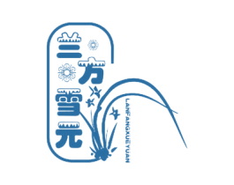 兰方雪元 第3类化妆品商标图样