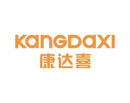 康达喜 第3类化妆品商标图样