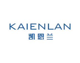 凯恩兰 第3类化妆品商标图样
