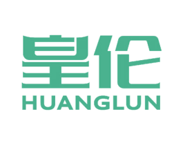 皇伦 第2类颜料油漆商标图样