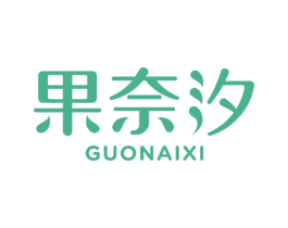 果奈汐 第2类颜料油漆商标图样