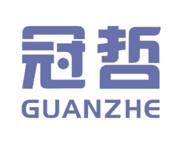 冠哲 第3类化妆品商标图样