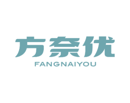 方奈优 第3类化妆品商标图样